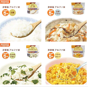 尾西食品のアルファ米 人気5種×5袋2