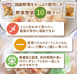 ウチパク　レトルト食品詰め合わせ2