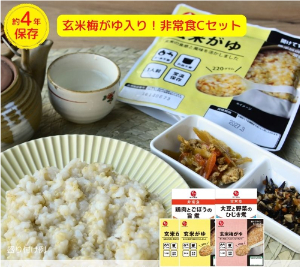 石井食品7日分45品　非常食Cセット