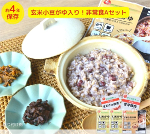 石井食品　非常食19品　玄米がゆ入り非常食Aセット