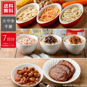 石井食品7日分45品　非常食詰め合わせ