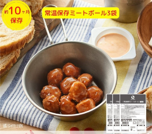 石井食品　非常食19品　常温保存ミートボール